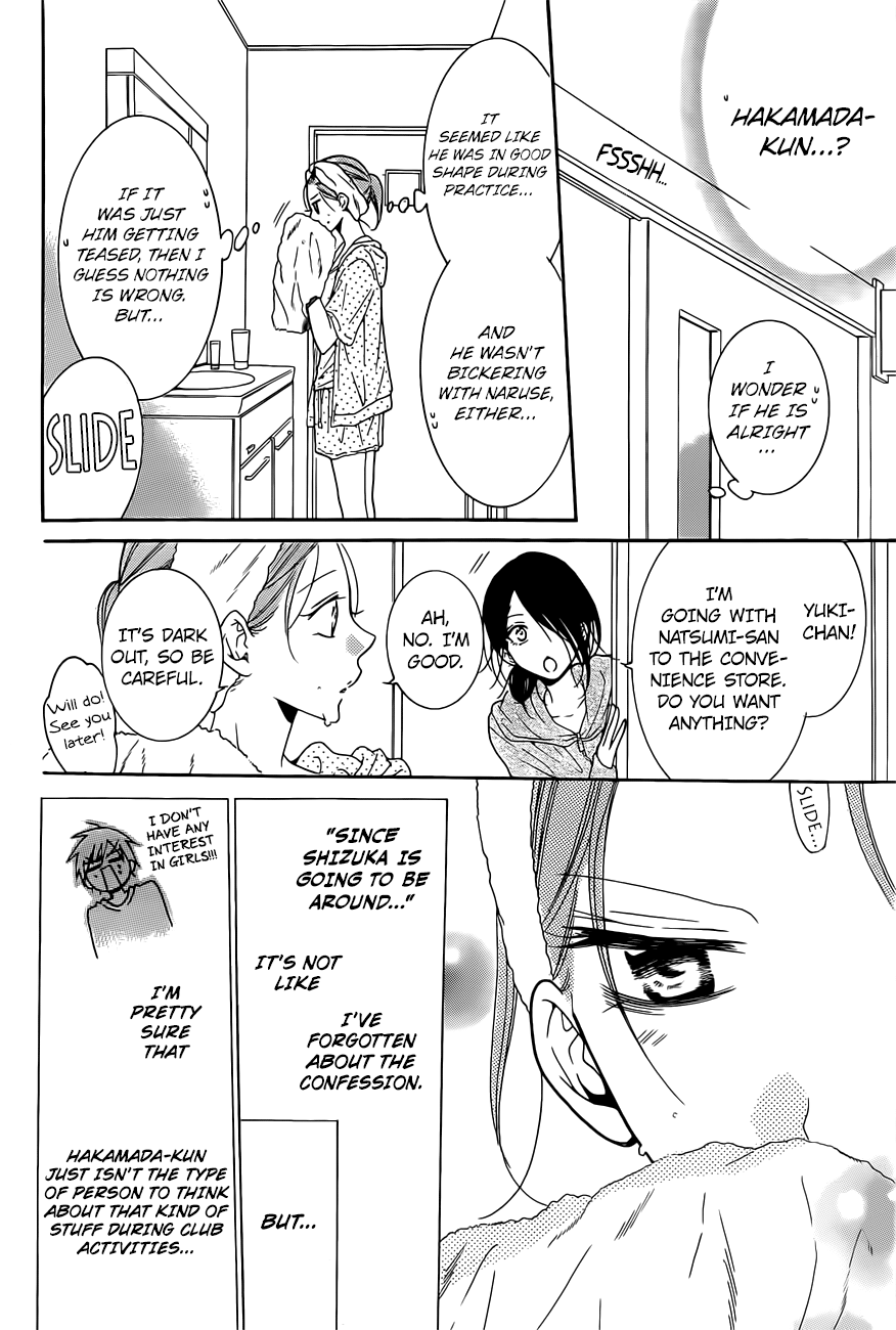 Namaiki Zakari, Chapter 85 image 20
